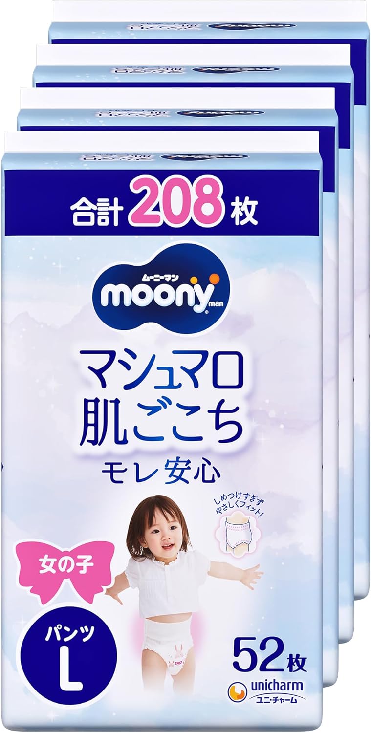 パンツ L ムーニーマン マシュマロ肌ごこち モレ安心 女の子 Lサイズ おむつ(9~14kg)208枚(52枚×4) ケース品