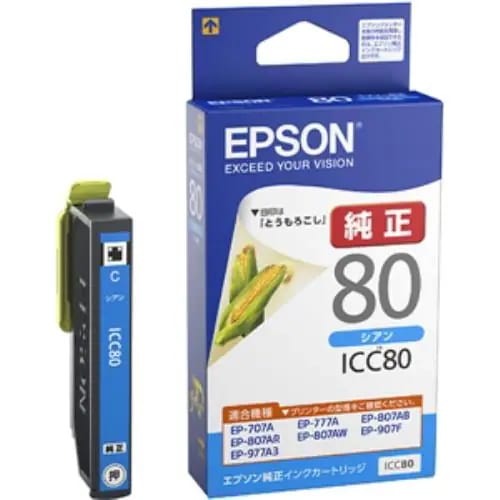 EPSON ICC80 [シアン] 価格比較 - 価格.com