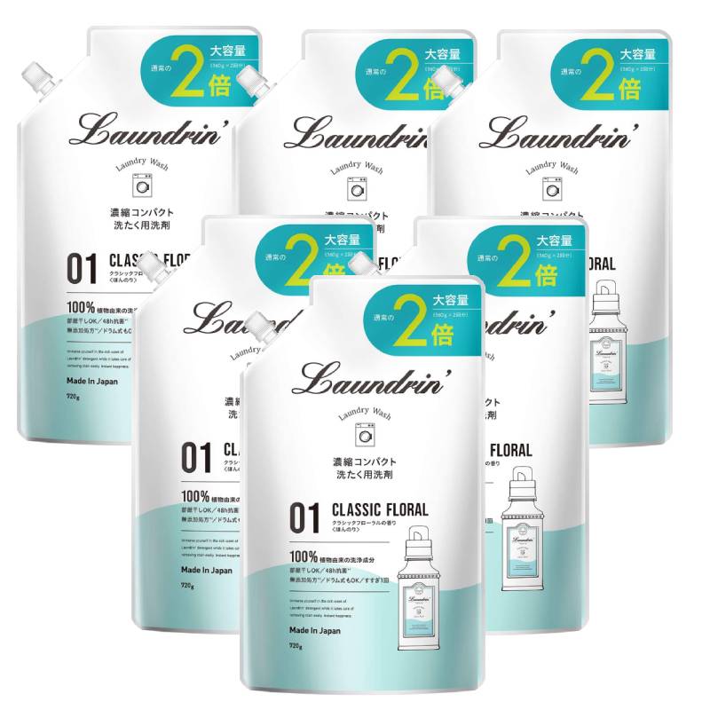 ランドリン WASH 洗濯洗剤 濃縮液体 大容量 クラシックフローラル 詰め替え 2倍 720g 6個セット