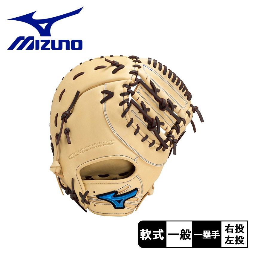 軟式用ウィルドライブ ブルー【一塁手用／TK型】 1AJFR30700 野球 ベースボール ミット ファースト 一般 大人 スポーツ 部活 運動