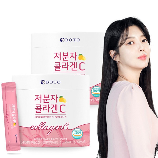 小分子コラーゲンビタミンCヒアルロン酸乳酸菌90本入り2箱