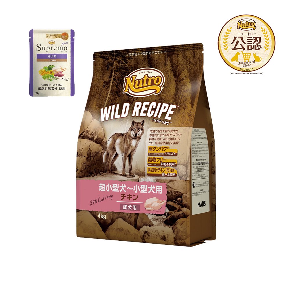 ニュートロ　ワイルド　レシピ　超小型犬ー小型犬用　成犬用　チキン　４ｋｇ＋パウチ　１袋　おまけ付　ＣＲＣ45―02―53―25―00
