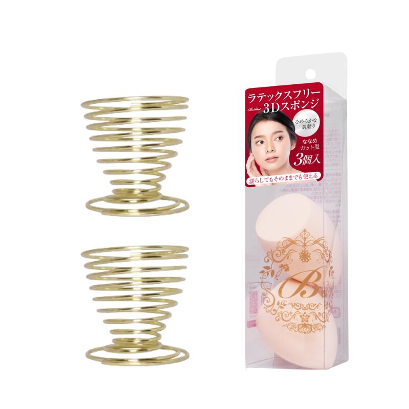 スポンジ3個とゴールドスタンド2個のセット！ Brilliet メイクスポンジ スポンジホルダー ゴールド しずく型 パフ スタンド ラック 小型 ステンレス
