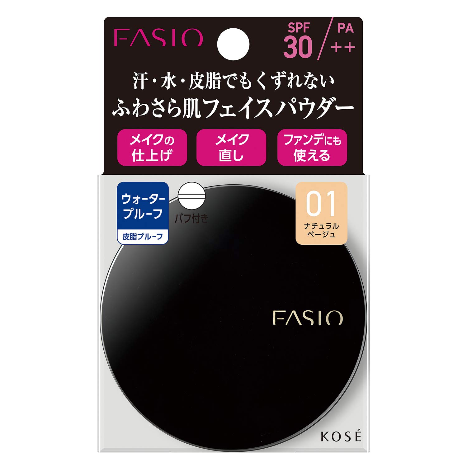 ラスティング フェイスパウダー WP 01 ナチュラルベージュ 5.5g