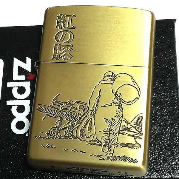 ジッポ ライター 唐草 ゴールド＆ブラック ZIPPO ロゴ 彫刻 ブラスイブシ 黒差し 金黒 プレート貼り ツートーン鍍金 おしゃれ ギフト