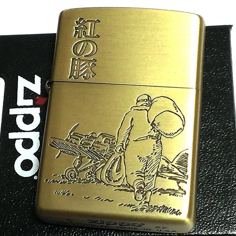 ZIPPO スタジオジブリ ライター 紅の豚 ポルコ ロッソ 後ろ姿 ロゴ入り アンティーク ゴールド ジッポ キャラクター 渋い アニメ かわいい 金 レディース 正規モデル メンズ 女性 ギフト
