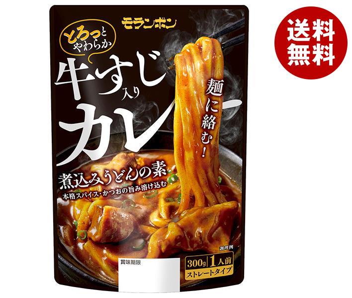 モランボン 牛すじ入り カレー煮込みうどんの素 300g＊10袋入＊(2ケース)