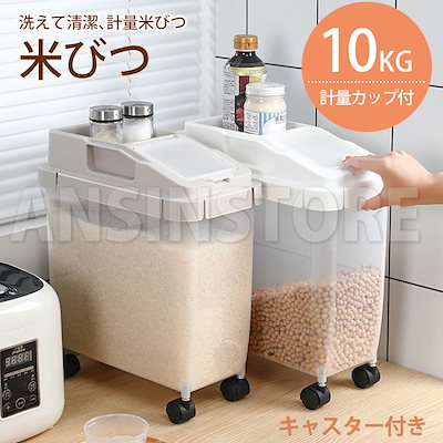 Tupperware ライスディスペンサー