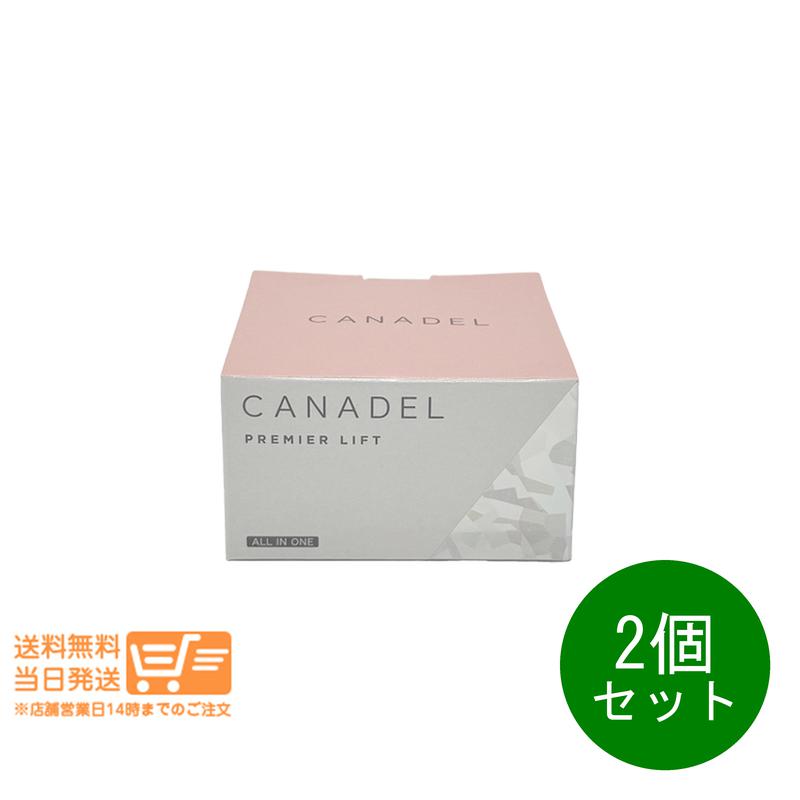 2個セット 薬用プレミアリフト オールインワン 58g 美容液ジェル スキンケア 保湿 乾燥対策 エイジングケア 小じわ