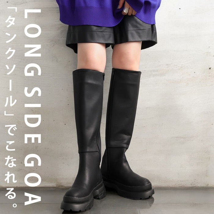 ロングブーツ ブーツ レディース 靴 厚底 ロング丈 ・再販メール便不可【242B】