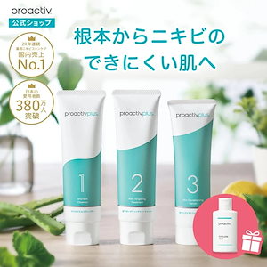 【先着 化粧水 おまけ付き】薬用 ニキビケア 基本セット プロアクティブ 医薬部外品 選べる2種の洗顔フォーム （90日分） ニキビ 洗顔料 化粧水 美容液 ジェル クリーム クレンザー