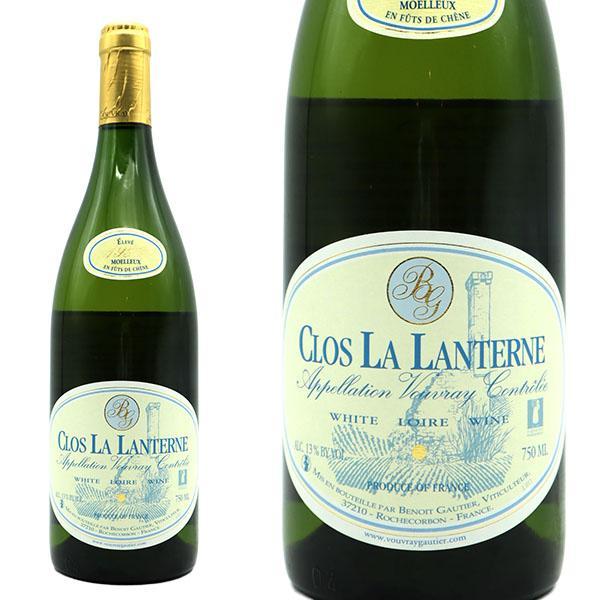 ヴーヴレ クロ ラ ランテルヌ モワルー (樽熟) 1996 蔵出し秘蔵限定品 ドメーヌ ド ラ シャテニュレ (ブノワ ゴーティエ家) 元詰 Vouvray Moelleux Clos