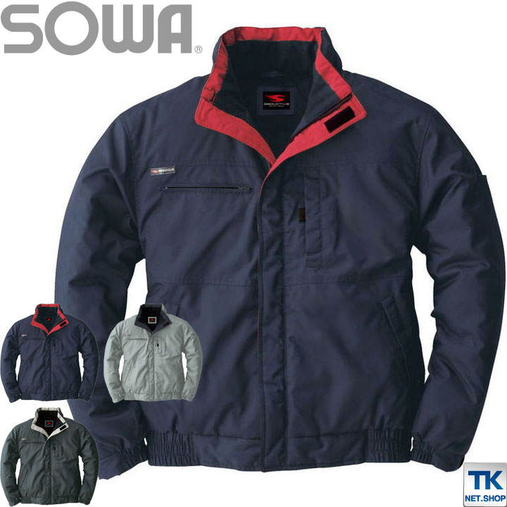 SOWA 長袖防寒ブルゾン 秋冬 防寒着 防寒服 防寒ジャンパー 長袖 おしゃれ メンズ レディース /sw-3403