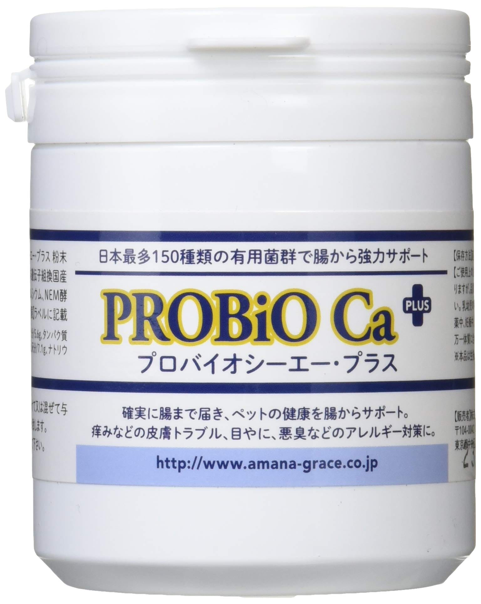 犬のアトピーアレルギー内臓ケアに【プロバイオCAプラス】粉末100g (約50日分:小・中型犬)