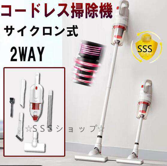 掃除機 コードレス USB充電式 ハンディ ハンディクリーナー 静音 強力 手持ち掃除機 軽量 低騒音 家庭用 車載用 新生活