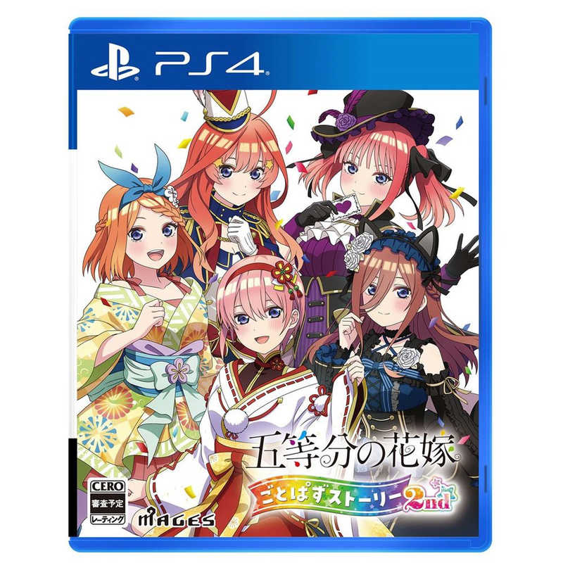 MAGES.　PS4ゲームソフト 五等分の花嫁 ごとぱずストーリー 2nd　PLJM-17363