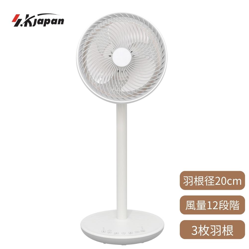 エスケイジャパン DC扇風機 DCリモコン SKJ-SY21BDC ホワイト 扇風機 dcモーター 静音 省エネ 節電 タイマ