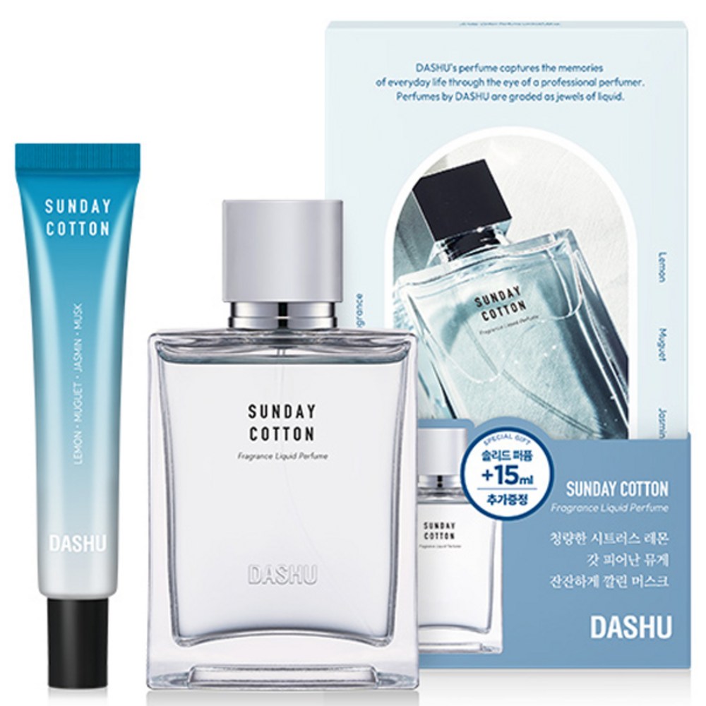 ダッシュサンデーコットンパルファム50ml+ソリッドパルファム15mlセットパフューム