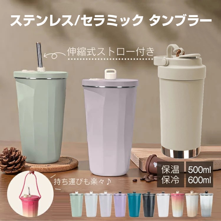 10個セット クリアピンク 新品 未使用 水筒 直飲み ストロー飲み