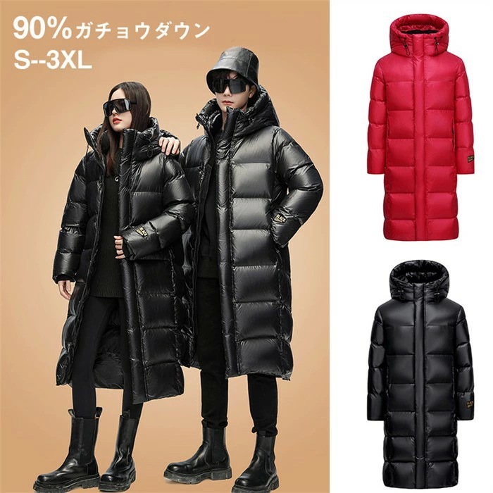 90%ガチョウダウン 極暖 ベンチコート ロング丈 フード付き 男女兼用 ダウンコート ロングコート レディース 厚い 暖かい 真冬 黒 レッド ダウンジャケット 無地 シンプル