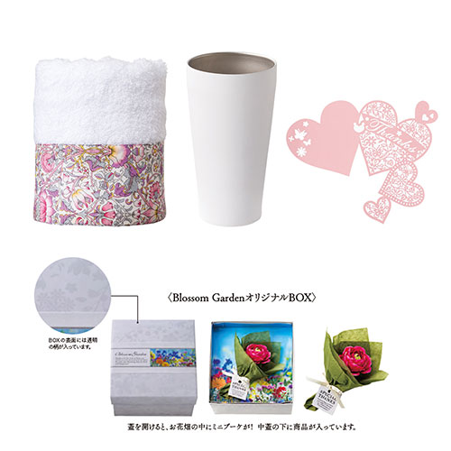 タオル&タンブラーセット