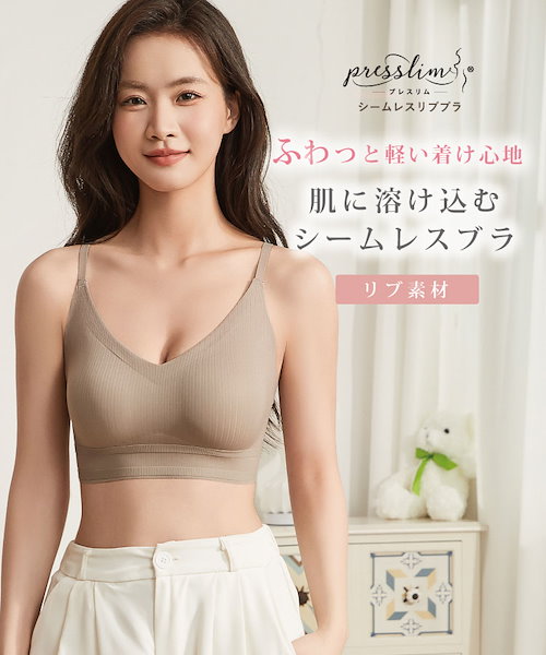 Qoo10 AGARISM 【単品】GYDAコラボ 無地 ナイトブラ