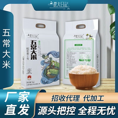 Qoo10 | 米 24kgの検索結果(人気順) : 米 24kgならお得なネット