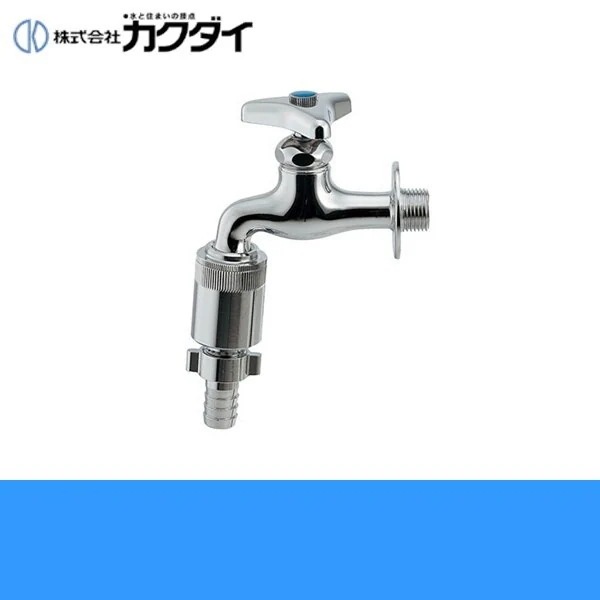 703-000-13 カップリング付き横水栓 バキュームブレーカ[]