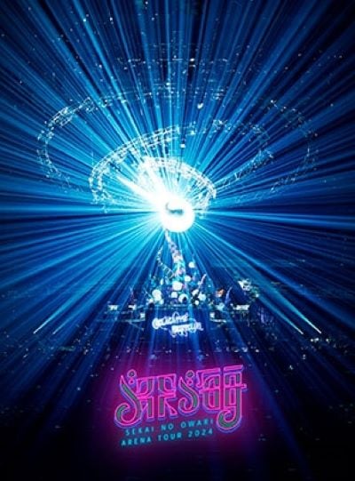 タワーレコード特典付き SEKAI NO OWARI 深海 DVD+通常盤スペシャル・フォトブック 通常盤 新品未開封