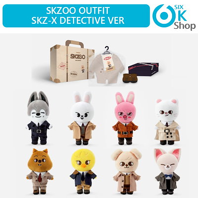 2022年最新改良版 【未開封】straykids スキズ skzoo 服 バンチャン 