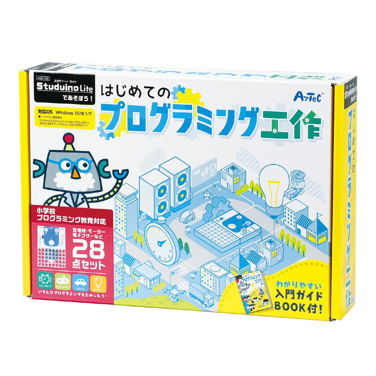 はじめての プログラミング 工作 おもちゃ 授業 学習 教材 工作キット 組立キット STEM 誕生日プレゼント 子供 おもちゃ 知育玩具 男の子 小学生 クリスマスプレゼント 子ども