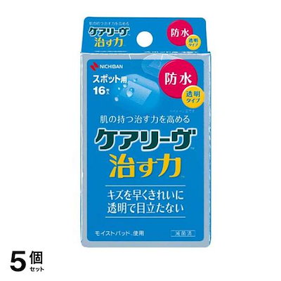 他サイト： ケアリーヴ 治す力 防水タイプ スポット用 16枚入 (CNB16SP) 2個セットの商品画像