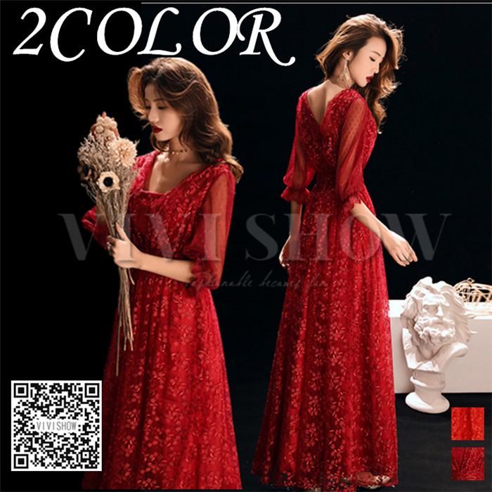 【SNS大人気】パーティードレス 結婚式 ドレス ワンピース 同窓会 式 謝恩会 袖あり 20代 30代 40代 キャバ 大きいサイズ 二次会 入学式 卒業式