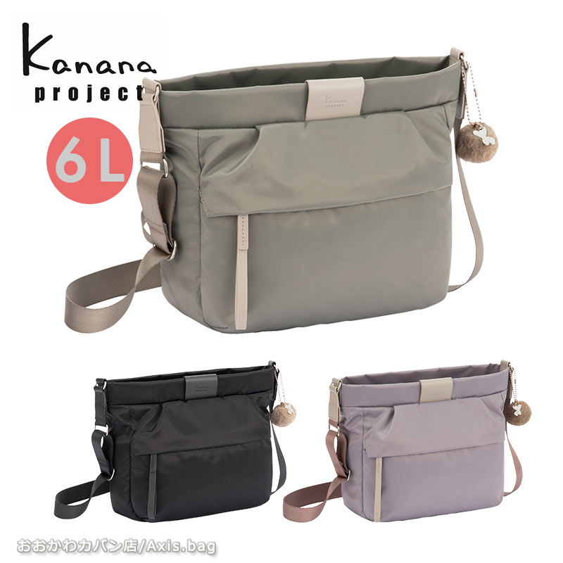 Kanana project PJ16-2nd ショルダーバッグ 6L 20142 レディース ナイロン 斜め掛け 旅行 普段