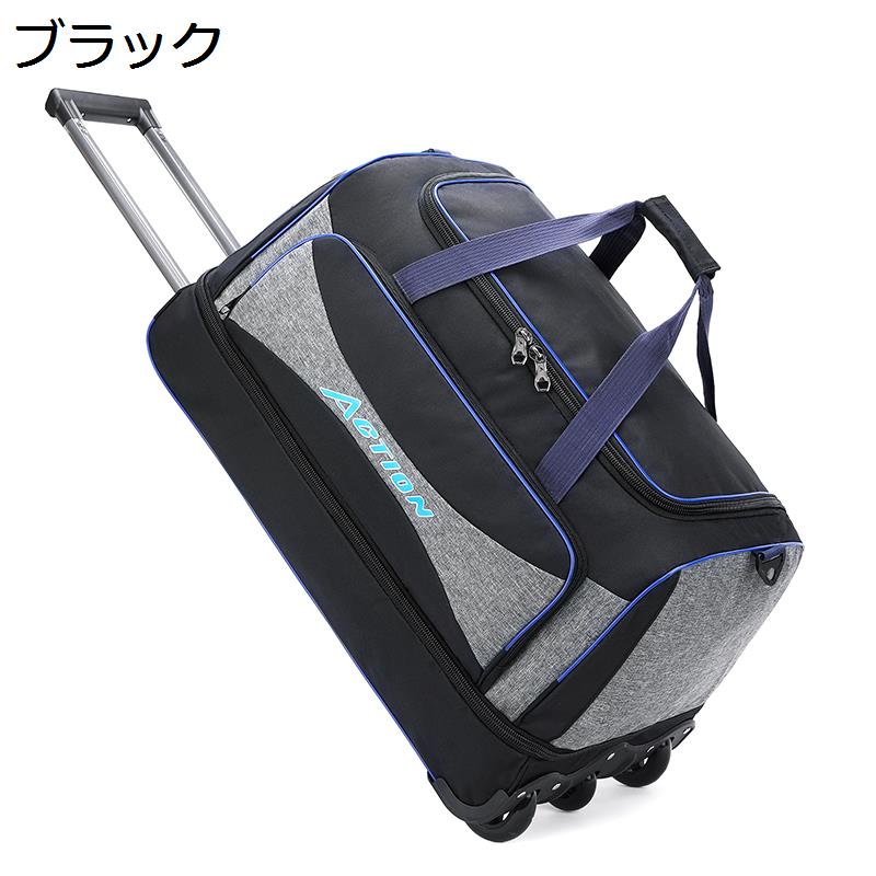 ボストンキャリー 3way キャスターバッグ 60L キャリーバッグ 折りたたみ 大容量 3輪 撥水加工 トロリーバッグ メンズ レディース 旅行 合宿 出張 旅行バッグ スーツケース