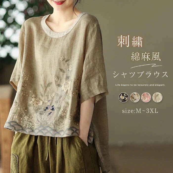 【20点セット】ブラウス レディース シャツ プルオーバー 半袖 シャツブラウス 夏 花柄 綿麻風 総柄 刺繍 トップス ゆったり 綿麻 コットン Tシャツ きれいめ 体型カバー カジュアル 森ガール