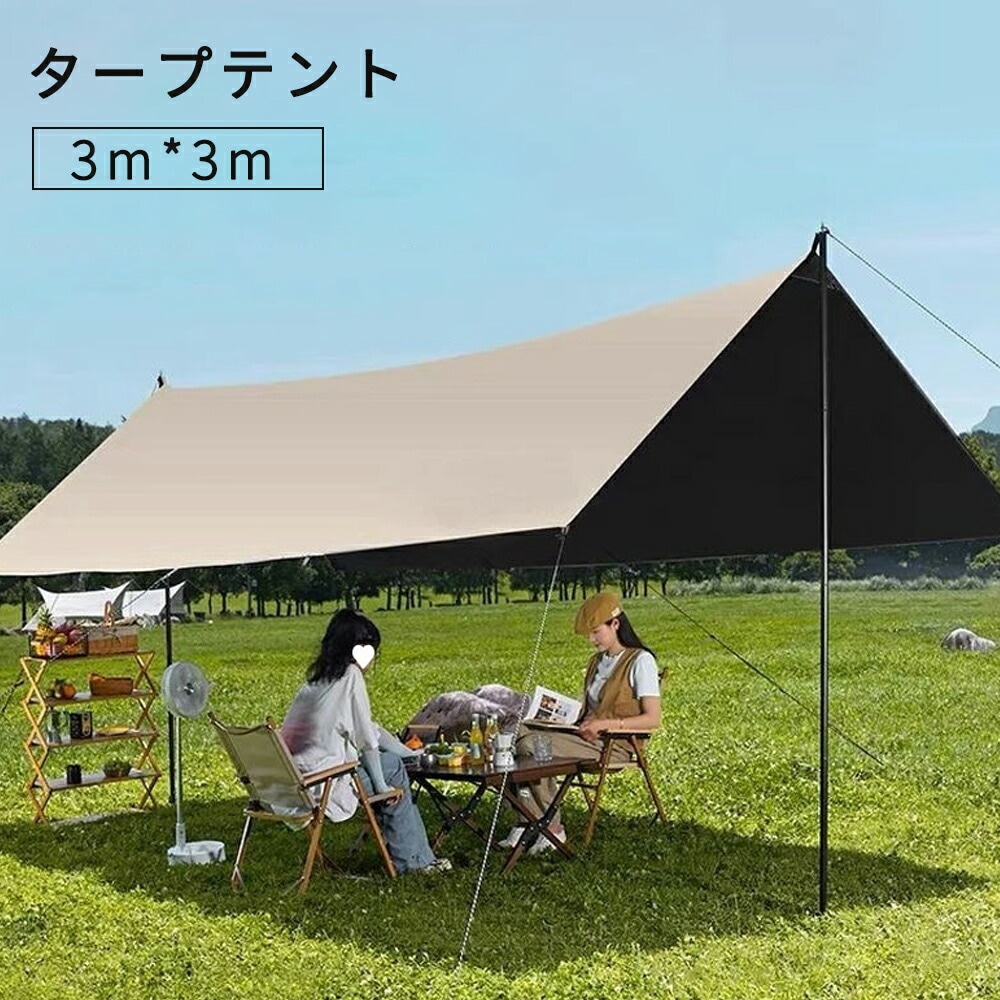 「赤字販売 *即納」タープ テント タープテント ヘキサタープ Lサイズ 2 - 5人用 大型 ポール アルミポール ヘキサゴンタープ 収納バッグ付き 日よけ UVカット 収納バッグ付き 高耐水加工
