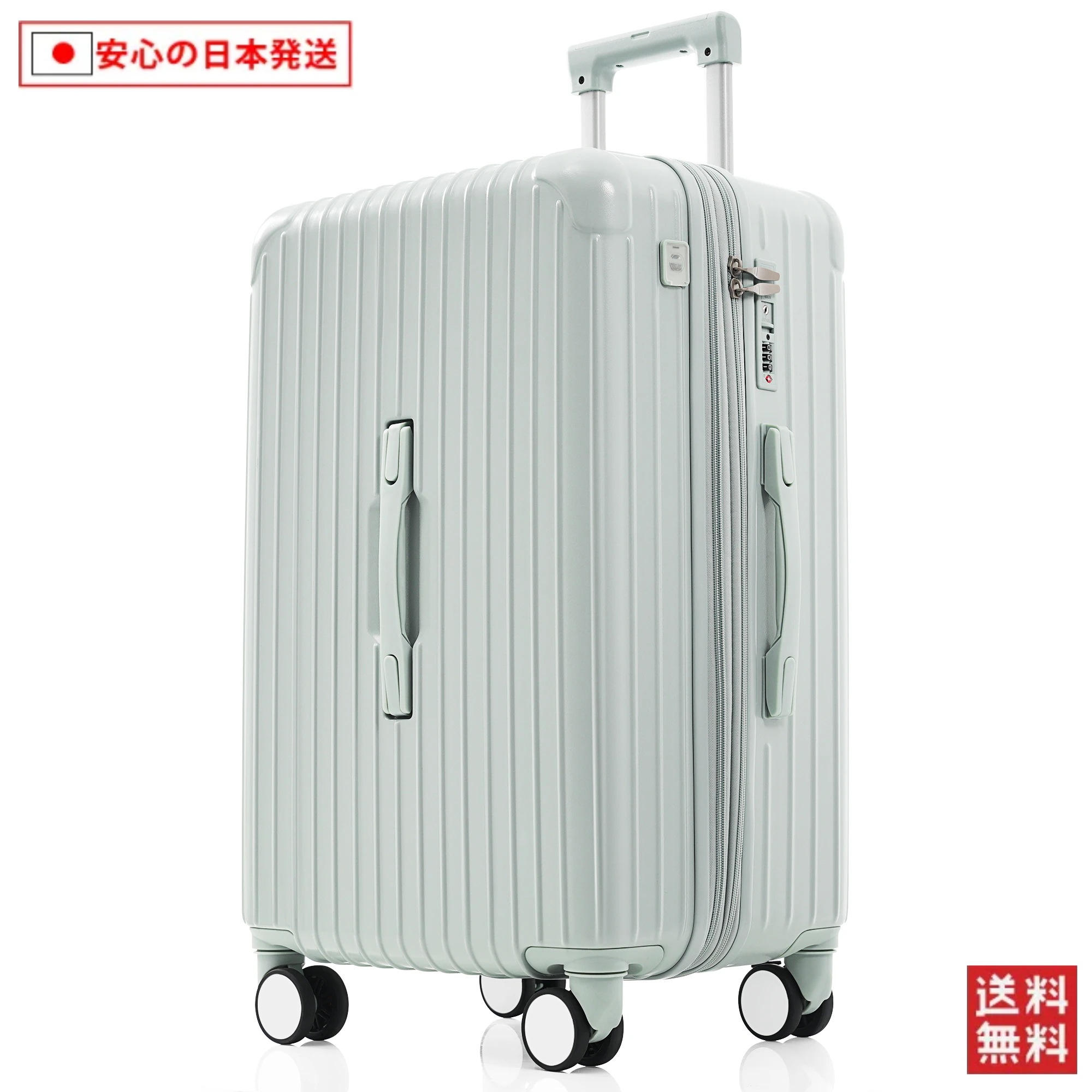 【国内へ発送&送·料·無·料】809スーツケース Mサイズ ストッパー付き USBポート容量拡張 キャリーバッグ キャリーケース スマホスタンド ドリンクホルダー TSAロックかわいい 4日 7日 中