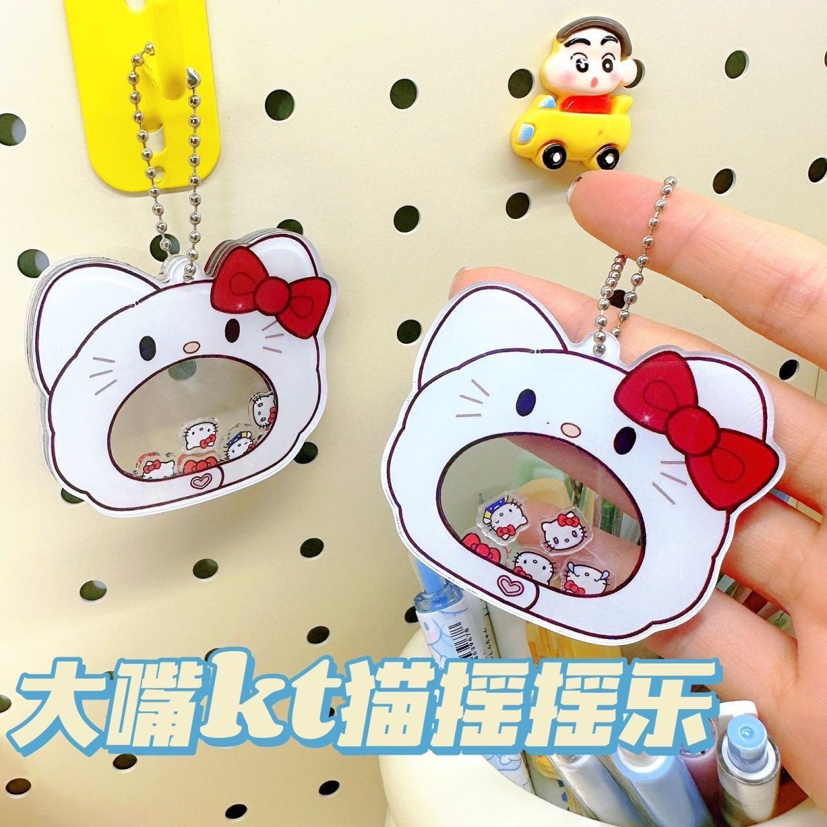 大きな口シェイカーktキーホルダーペンダントアクリル可愛いランドセル学生ギフト