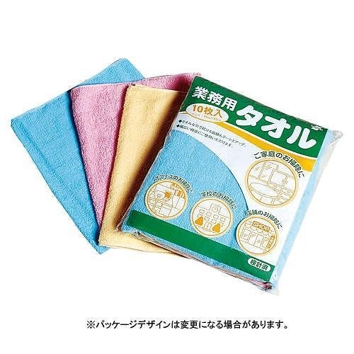 （まとめ買い）業務用タオル 色込10枚入り CE-480-010-9 00066268 [x3]