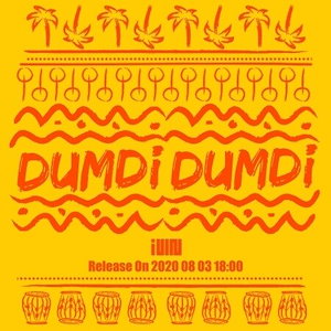 (G)I-DLE / DUMDi DUMDi (バージョン選択)