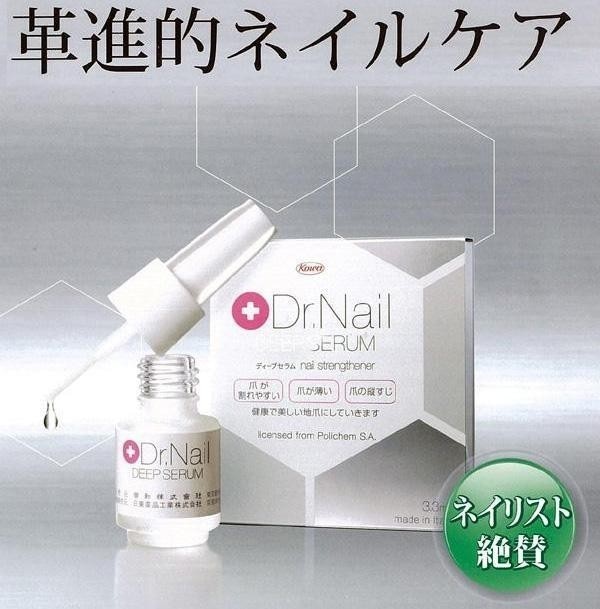 885円 内祝い 興和 コーワ Dr.Nail DEEP SERUM ドクターネイル ディープセラム 3.3ml