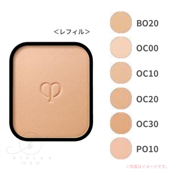 【リニューアル】CPB　タンプードルエクラII　（レフィル/詰替え）　 BO20 OC00 OC10 OC20 OC30 PO10　パウダーファンデーション　SPF25 / PA++