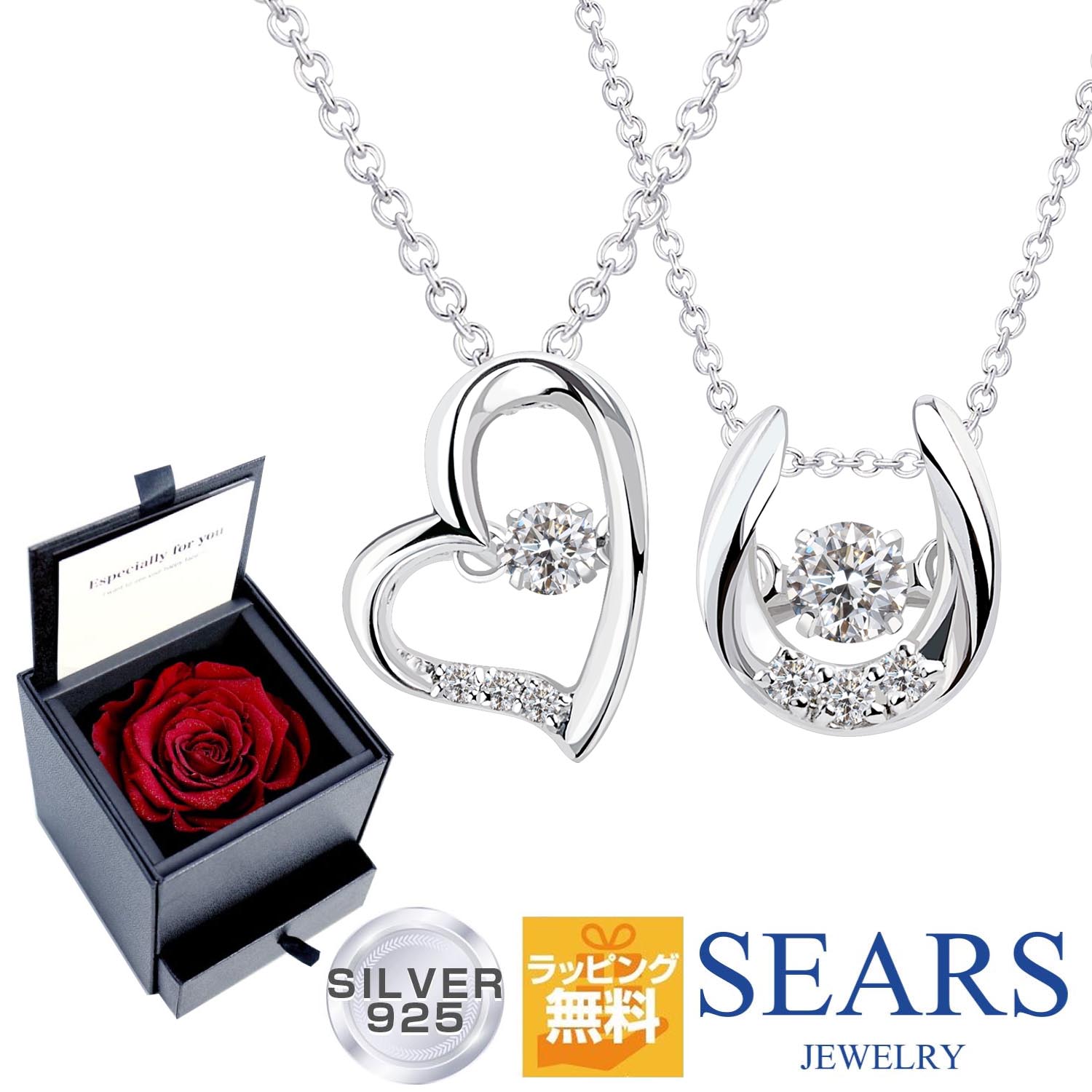 ネックレス レディース シルバー ダンシングストーン オープンハート プリザーブドフラワー バラ ローズ 薔薇 誕生日 プレゼント 19,800円