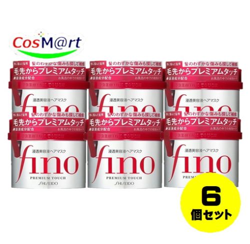【6個セット】 資生堂 フィーノ プレミアムタッチ 浸透美容液 ヘアマスク 230グラム 4901872837144-6 【ゆうパックにて発送】