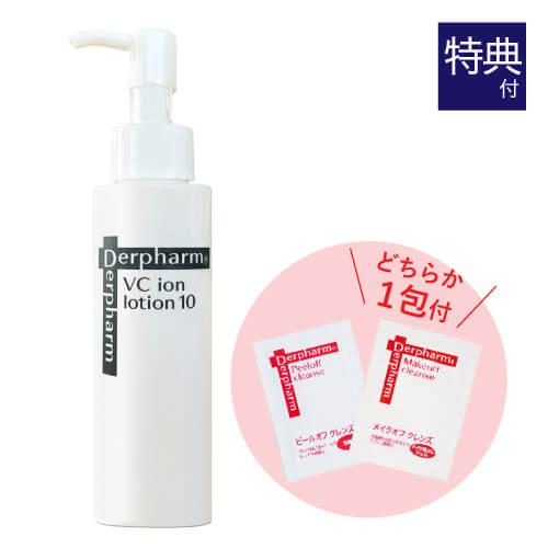 VCイオンローション10 100ml + お試し サンプル パウチ どちらか1包付き（選択不可） 5,005円