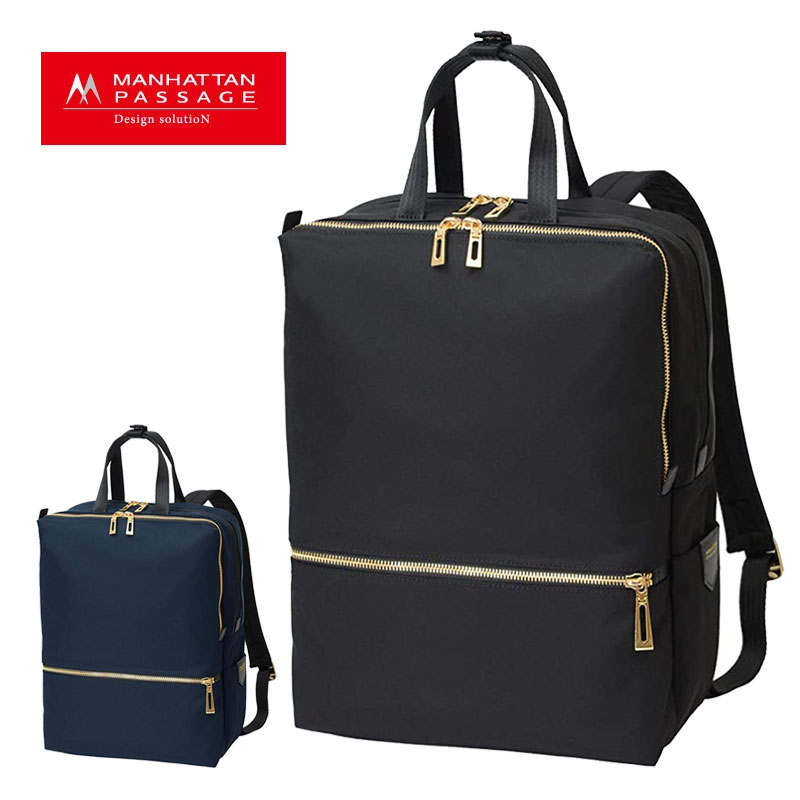 2WAYリュックサック 1300 正規取扱店