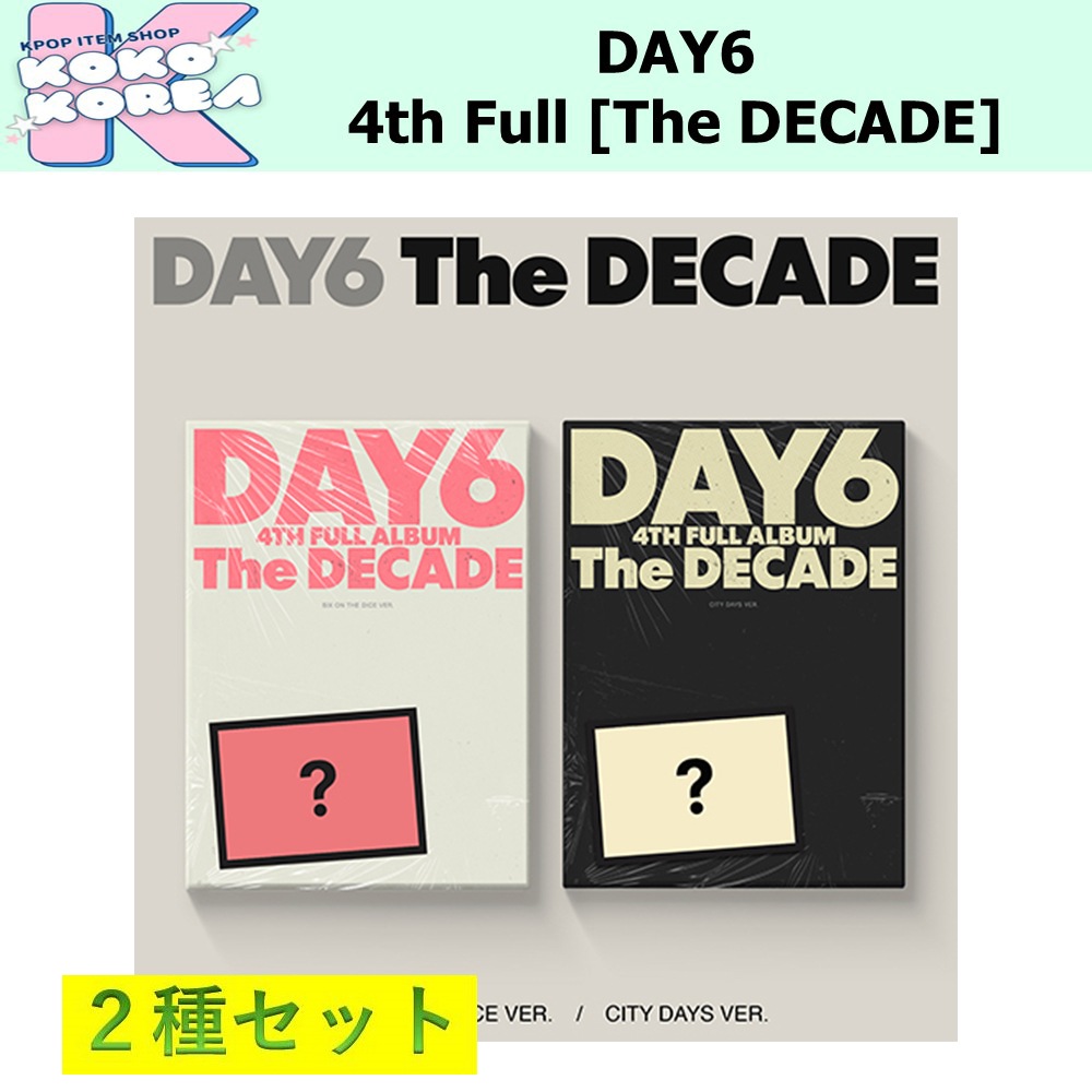 2種セット DAY6 4th Full Album [The DECADE]