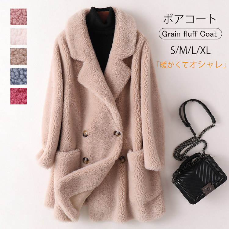 【２点購入25O円OFF】ボアコート きれいめ レディース ボア コート ロング 冬 防寒 ロングコート フェイクファー ロングボアコート ウール ファーコート 大人 アウター 暖か あったか 厚手