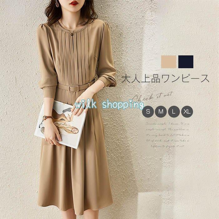 ワンピース レディース 40代 春 ロングワンピース きれいめ Aラインワンピース ハイウエスト 着痩せ フォーマル 膝丈 卒業式 入学式 秋 通勤